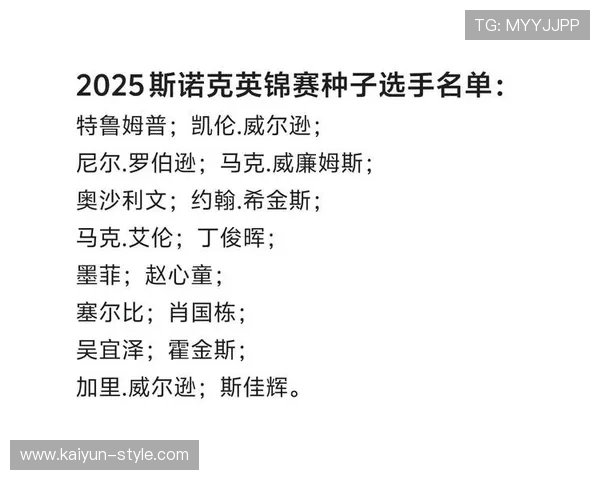 吴宜泽夺冠获冠中冠参赛资格,世界排名升至第13位 吴宜泽夺冠获冠中冠参赛资格,世界排名升至第13位