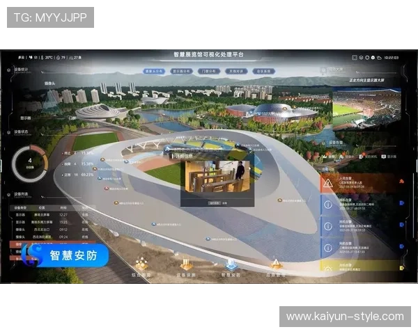 云计算基础设施保障赛事数据实时处理，低延迟分发提升观赛体验